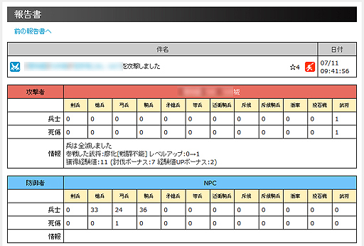 ꡼ No.040 | PR֥֥ۡ饦֡פϼڤȶĥʻĥࡣӥ5ǯܤܺ򡤺ϤƤߤ褦