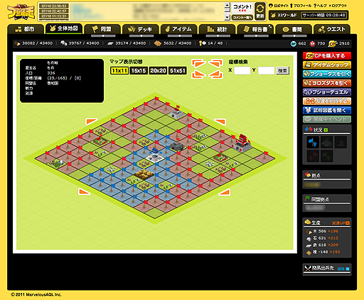 ꡼ No.041 | PR֥֥ۡ饦֡פϼڤȶĥʻĥࡣӥ5ǯܤܺ򡤺ϤƤߤ褦