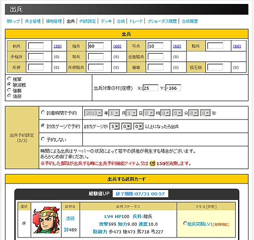 ꡼ No.044 | PR֥֥ۡ饦֡פϼڤȶĥʻĥࡣӥ5ǯܤܺ򡤺ϤƤߤ褦