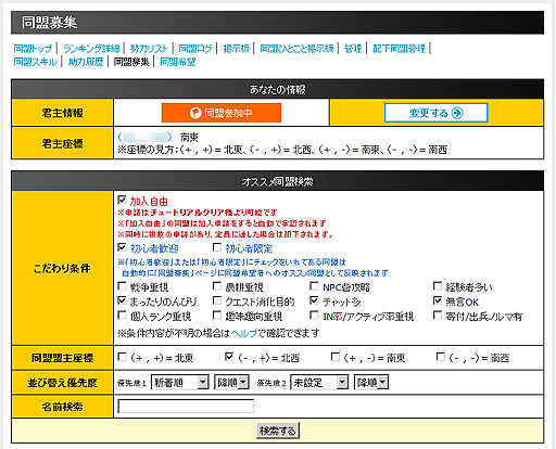 ꡼ No.047 | PR֥֥ۡ饦֡פϼڤȶĥʻĥࡣӥ5ǯܤܺ򡤺ϤƤߤ褦