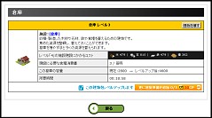 ꡼ No.013 | ʤ롤ǤäѤƤ֥֥饦֡פȡ֥֥饦 󥰥饤󥰡סɤΤȤɤä٤ФΤͤƤߤ