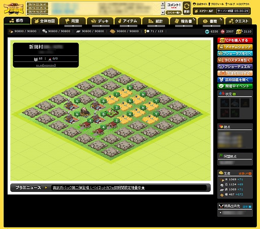 ꡼ No.023 | ʤ롤ǤäѤƤ֥֥饦֡פȡ֥֥饦 󥰥饤󥰡סɤΤȤɤä٤ФΤͤƤߤ