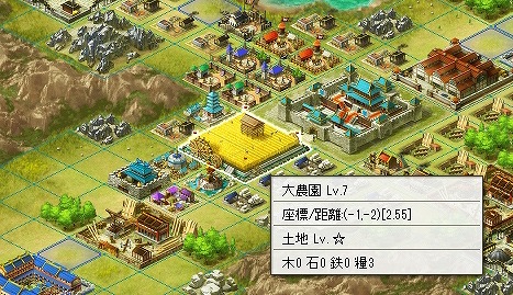 画像ギャラリー No.031のサムネイル画像 / 似て非なる,でもやっぱり似ている「ブラウザ三国志」と「ブラウザ キングダムライジング」。結局のところどっちを選べばいいのかを考えてみる