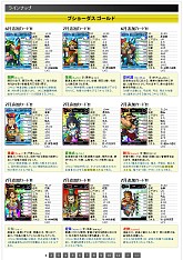 ꡼ No.036 | ʤ롤ǤäѤƤ֥֥饦֡פȡ֥֥饦 󥰥饤󥰡סɤΤȤɤä٤ФΤͤƤߤ