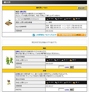 ꡼ No.050 | ʤ롤ǤäѤƤ֥֥饦֡פȡ֥֥饦 󥰥饤󥰡סɤΤȤɤä٤ФΤͤƤߤ