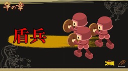 画像集#003のサムネイル/2014年の「ブラウザ三国志」はどんな展開を見せるのか。5周年を前に,「天覇争乱」アップデートの進捗と今後の展望を運営開発チームに聞く