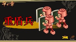 画像集#004のサムネイル/2014年の「ブラウザ三国志」はどんな展開を見せるのか。5周年を前に,「天覇争乱」アップデートの進捗と今後の展望を運営開発チームに聞く