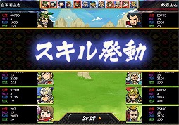 画像集#011のサムネイル/2014年の「ブラウザ三国志」はどんな展開を見せるのか。5周年を前に,「天覇争乱」アップデートの進捗と今後の展望を運営開発チームに聞く