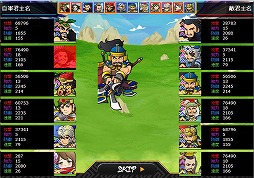 画像集#012のサムネイル/2014年の「ブラウザ三国志」はどんな展開を見せるのか。5周年を前に,「天覇争乱」アップデートの進捗と今後の展望を運営開発チームに聞く