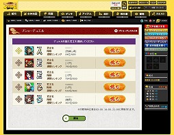 ������#004�Υ���ͥ���/�֥֥饦������֡פΡȥ֥��硼�ǥ奨��ɤ���˥塼���롣���ο�����̥�Ϥ��θ����Ƥߤ�