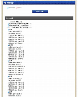 ������#007�Υ���ͥ���/�֥֥饦������֡פΡȥ֥��硼�ǥ奨��ɤ���˥塼���롣���ο�����̥�Ϥ��θ����Ƥߤ�