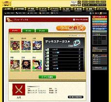 ������#008�Υ���ͥ���/�֥֥饦������֡פΡȥ֥��硼�ǥ奨��ɤ���˥塼���롣���ο�����̥�Ϥ��θ����Ƥߤ�