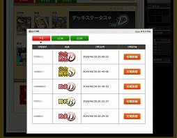 ������#014�Υ���ͥ���/�֥֥饦������֡פΡȥ֥��硼�ǥ奨��ɤ���˥塼���롣���ο�����̥�Ϥ��θ����Ƥߤ�