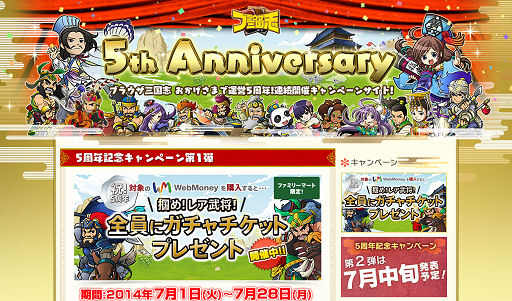 ������#015�Υ���ͥ���/�֥֥饦������֡פΡȥ֥��硼�ǥ奨��ɤ���˥塼���롣���ο�����̥�Ϥ��θ����Ƥߤ�