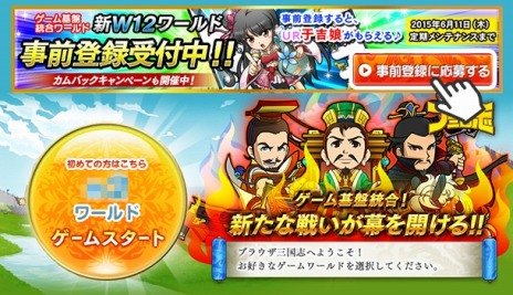 ���������꡼ No.006�Υ���ͥ������ / �֥֥饦������֡ץ��ɤ����硣�����ɡ�w12�פǡ���Ͽ�������й���פ򳫺�