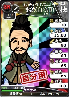 ���������꡼ No.008�Υ���ͥ������ / �֥֥饦������֡ץ��ɤ����硣�����ɡ�w12�פǡ���Ͽ�������й���פ򳫺�