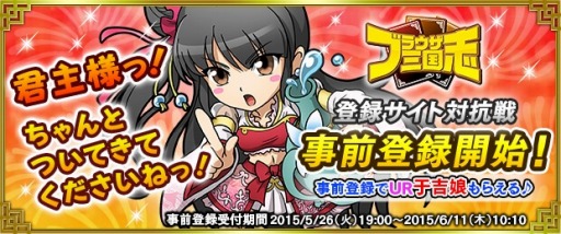 ���������꡼ No.012�Υ���ͥ������ / �֥֥饦������֡ץ��ɤ����硣�����ɡ�w12�פǡ���Ͽ�������й���פ򳫺�