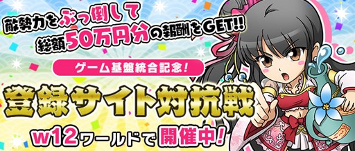 ���������꡼ No.001�Υ���ͥ������ / �֥֥饦������֡ץϥ󥲡��ࡤmixi�����ࡤ�ޡ��٥饹�����ǡ���Ͽ�������й���פ򳫻�