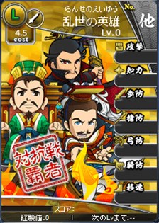 ���������꡼ No.004�Υ���ͥ������ / �֥֥饦������֡ץϥ󥲡��ࡤmixi�����ࡤ�ޡ��٥饹�����ǡ���Ͽ�������й���פ򳫻�