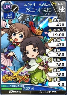 画像ギャラリー No.013のサムネイル画像 / 「ブラウザ三国志」が「戦国ブレイク」とコラボ。新ワールドも追加