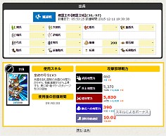 ���������꡼ No.010�Υ���ͥ������ / �֥֥饦������֡פˡ����ڤ˳ڤ����PvP����ƥ�ġ�����磻�٥��[������]�פ��о졣�ץ��ǥ塼�����ȱ��ĥǥ��쥯��������롤�⤦��Ĥ������̥�ϤȤ�