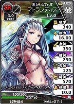 画像ギャラリー No.002のサムネイル画像 / 「ブラウザ三国志」,「ラグナブレイク・サーガ」とコラボを実施。新ワールドの公開も