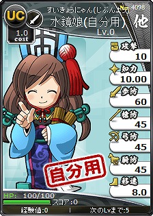 画像ギャラリー No.005のサムネイル画像 / 「ブラウザ三国志」,「ラグナブレイク・サーガ」とコラボを実施。新ワールドの公開も