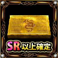 画像ギャラリー No.010のサムネイル画像 / 「ブラウザ三国志」,「ラグナブレイク・サーガ」とコラボを実施。新ワールドの公開も