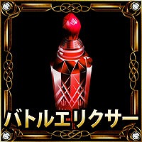 画像ギャラリー No.014のサムネイル画像 / 「ブラウザ三国志」,「ラグナブレイク・サーガ」とコラボを実施。新ワールドの公開も