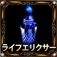 画像ギャラリー No.015のサムネイル画像 / 「ブラウザ三国志」,「ラグナブレイク・サーガ」とコラボを実施。新ワールドの公開も