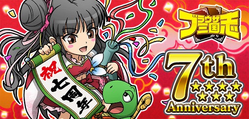 ꡼ No.005Υͥ / 7ǯޤ֥֥饦֡פ緿åץǡȼ»ܡ𾭤ǽ礭Ѳ⤿餹ǽפˤĤƳȯʹ