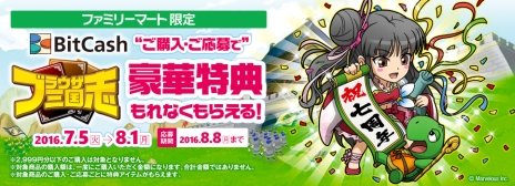 ���������꡼ No.004�Υ���ͥ������ / �֥֥饦������֡פ�7��15����7��ǯ���𾭰����ο����ǡ������פ��θ��Ǥ��륤�٥�ȥ��ɤλ�����Ͽ����