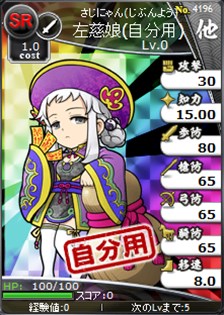 ꡼ No.008Υͥ / ֥֥饦֡סᥤ٥[ƤȲ]ɱƤοء