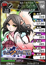 ꡼ No.003 | ֥֥饦֡פȡ֤Τ֥˥㤬˾פΥܥڡ