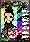 画像ギャラリー No.003のサムネイル画像 / Yahoo! Mobage版「ブラウザ三国志」×「楽園生活 ひつじ村」×「リングドリーム」3タイトルでコラボが実施に