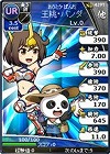 画像ギャラリー No.006のサムネイル画像 / Yahoo! Mobage版「ブラウザ三国志」×「楽園生活 ひつじ村」×「リングドリーム」3タイトルでコラボが実施に