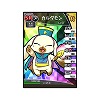 画像ギャラリー No.009のサムネイル画像 / Yahoo! Mobage版「ブラウザ三国志」×「楽園生活 ひつじ村」×「リングドリーム」3タイトルでコラボが実施に