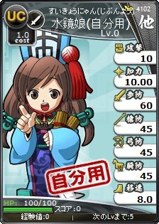 画像ギャラリー No.005のサムネイル画像 / 「ブラウザ三国志」と「インペリアル サガ」のコラボキャンペーンが本日スタート