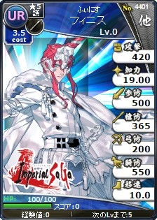 画像ギャラリー No.006のサムネイル画像 / 「ブラウザ三国志」と「インペリアル サガ」のコラボキャンペーンが本日スタート