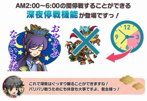 画像ギャラリー No.011のサムネイル画像 / 「ブラウザ三国志」サービスイン8周年記念対談。生みの親・椎葉忠志氏と現プロデューサー・五味一郎氏が赤裸々に語った激動の歴史とは