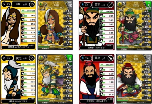 画像ギャラリー No.013のサムネイル画像 / 「ブラウザ三国志」サービスイン8周年記念対談。生みの親・椎葉忠志氏と現プロデューサー・五味一郎氏が赤裸々に語った激動の歴史とは