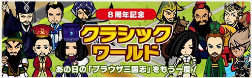 ���������꡼ No.002�Υ���ͥ������ / �֥֥饦������֡ס�8��ǯ��ǰ���ơ֥��饷�å����ɡפ��о�