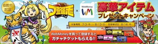 ���������꡼ No.003�Υ���ͥ������ / �֥֥饦������֡ס�8��ǯ��ǰ���ơ֥��饷�å����ɡפ��о�