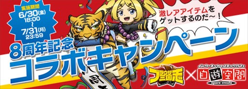 ���������꡼ No.004�Υ���ͥ������ / �֥֥饦������֡ס�8��ǯ��ǰ���ơ֥��饷�å����ɡפ��о�