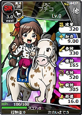 ꡼ No.003 | ֥֥饦֡פ100ͤWinning Post SpecialפȤΥܤ»