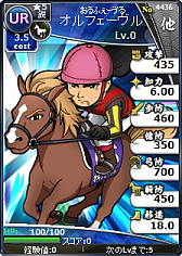 ꡼ No.004 | ֥֥饦֡פ100ͤWinning Post SpecialפȤΥܤ»