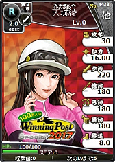 ꡼ No.005 | ֥֥饦֡פ100ͤWinning Post SpecialפȤΥܤ»