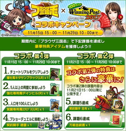 ꡼ No.007 | ֥֥饦֡פ100ͤWinning Post SpecialפȤΥܤ»