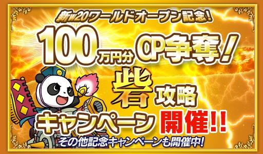 ꡼ No.001Υͥ / ֥֥饦֡פǿɤץ100ʬCPʬ륭ڡ󳫺