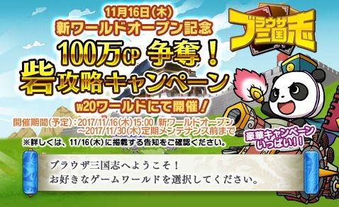 ꡼ No.002Υͥ / ֥֥饦֡פǿɤץ100ʬCPʬ륭ڡ󳫺